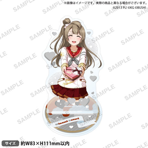 『ラブライブ!スクールアイドルフェスティバル』アクリルスタンド μ's バレンタインver. 南ことり